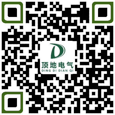 蘇州頂地電氣成套有限公司